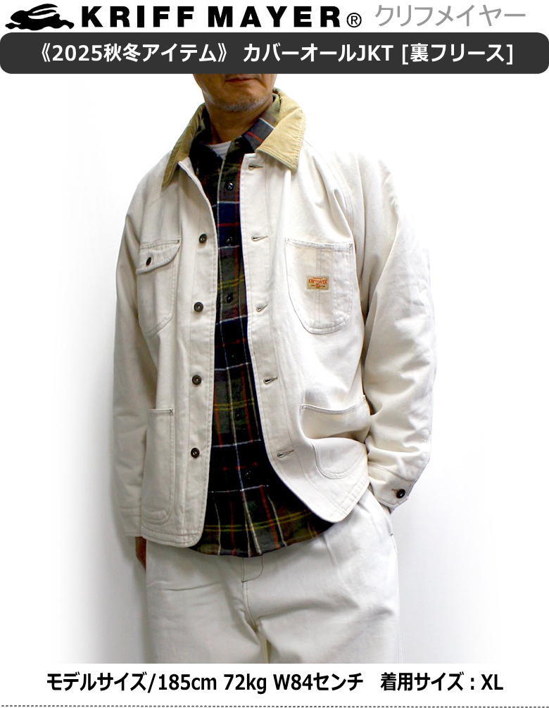KRIFF MAYER（クリフメイヤー） 【セール！】KRIFF MAYER カバーオール