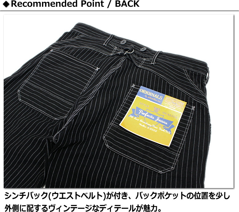 Schott N.Y.C（ショット） ショット / Schott オールドヒッコリー