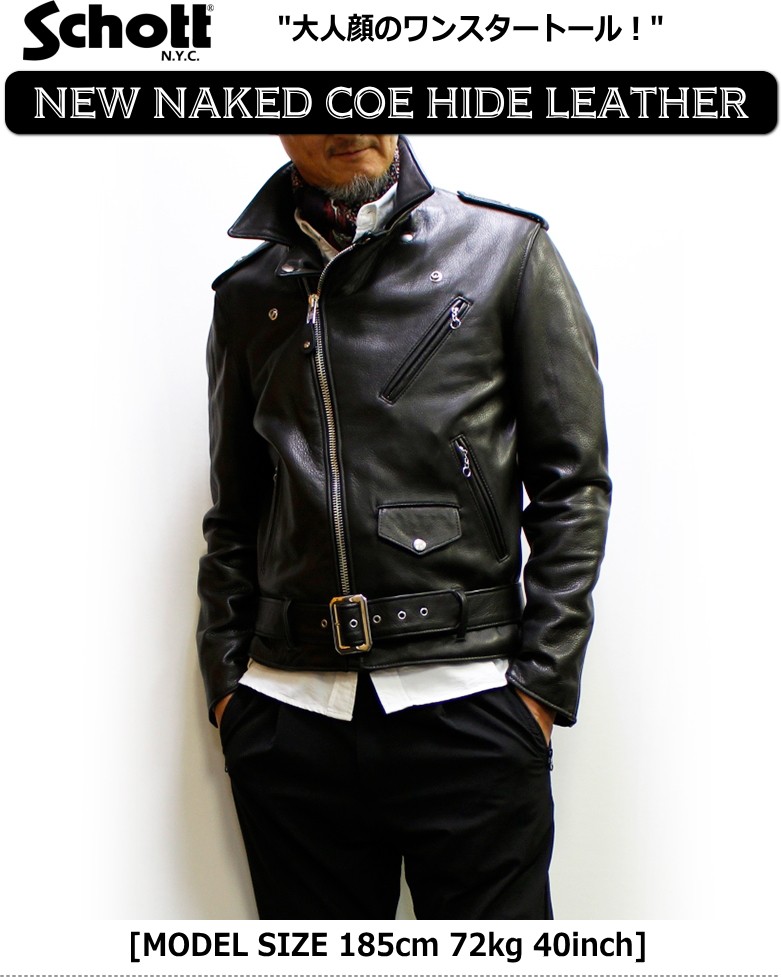 Schott N.Y.C（ショット） 【サービスプライス中！】ショット ニュー