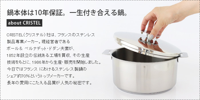 CRISTEL（クリステル） 鍋 グラフィット シリーズ ミルクポット 14cm