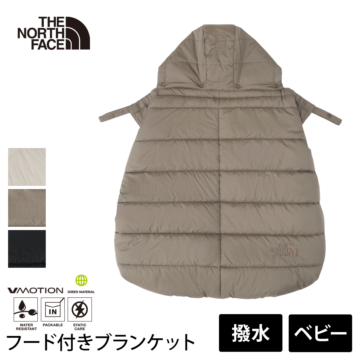 THE NORTH FACE（ザ ノースフェイス） アウトドア ブランケット ベビー