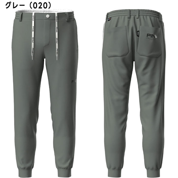 PING（ピン） ゴルフ コーデュラナイロン トリコット ジョガーパンツ