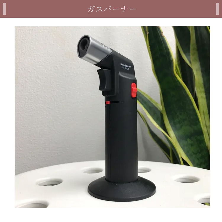 ウッドチップ付 煙頭 smoke head 第4.5世代 ガスバーナーセット 桐箱入