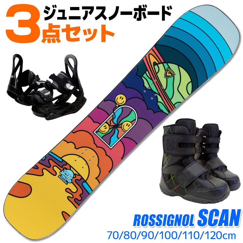 ROSSIGNOL（ロシニョール） スノーボード 3点セット キッズ ジュニア