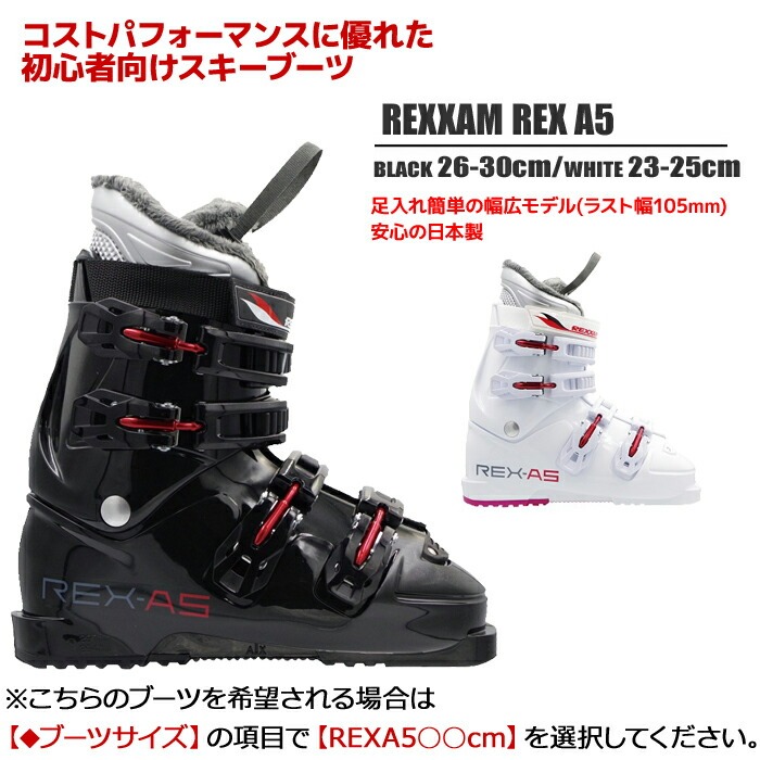 ROSSIGNOL（ロシニョール） スキー5点セット 25-26 EXPEROENCE 78