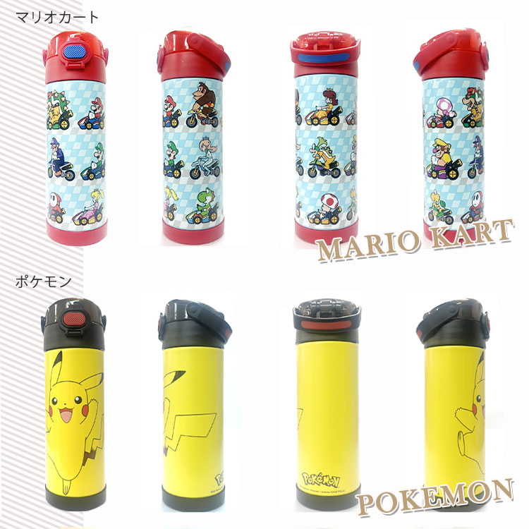 THERMOS（サーモス） 水筒 子供 直のみ ステンレス 470ml 水筒 男の子