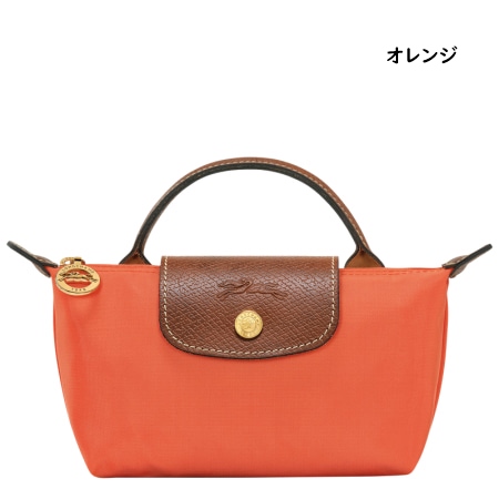 LONGCHAMP（ロンシャン） ◇【送料無料】【ラッピング無料】ロンシャン