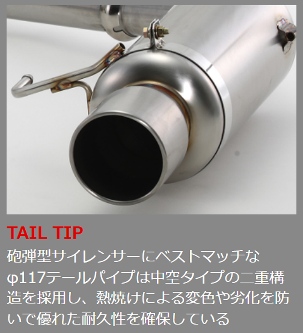 FUJITSUBO（フジツボ） Legalis Super R レガリス スーパー アール