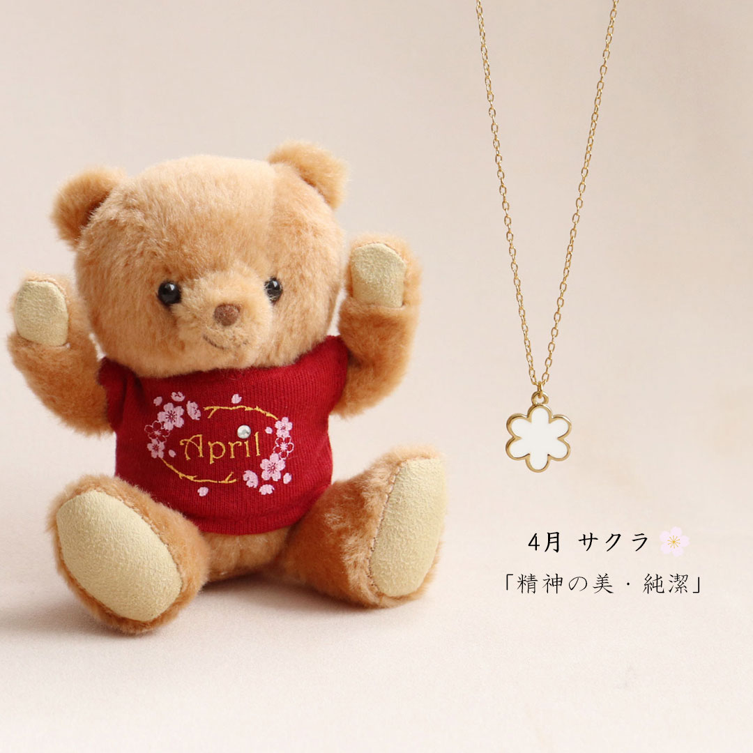 プティルウ（Petit Loup） ネックレス レディース 誕生日プレゼント