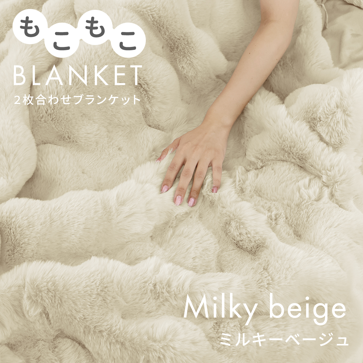 WEIMALL（ウェイモール） 毛布 シングル 暖かい 2枚合わせ