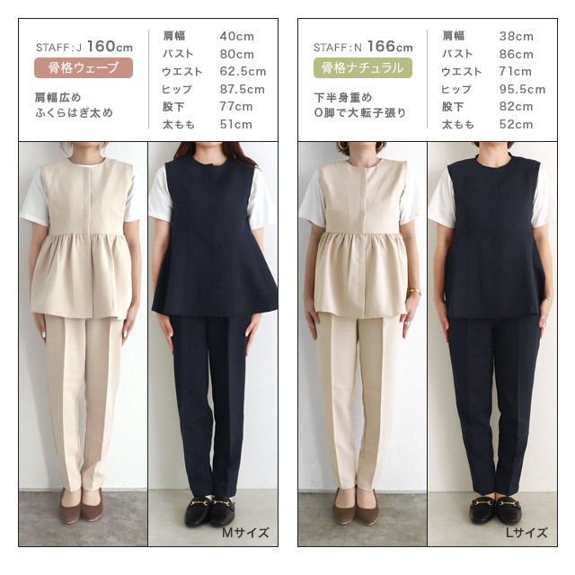 Pierrot（ピエロ） (セール) セットアップ 母 パンツスーツ 入学式