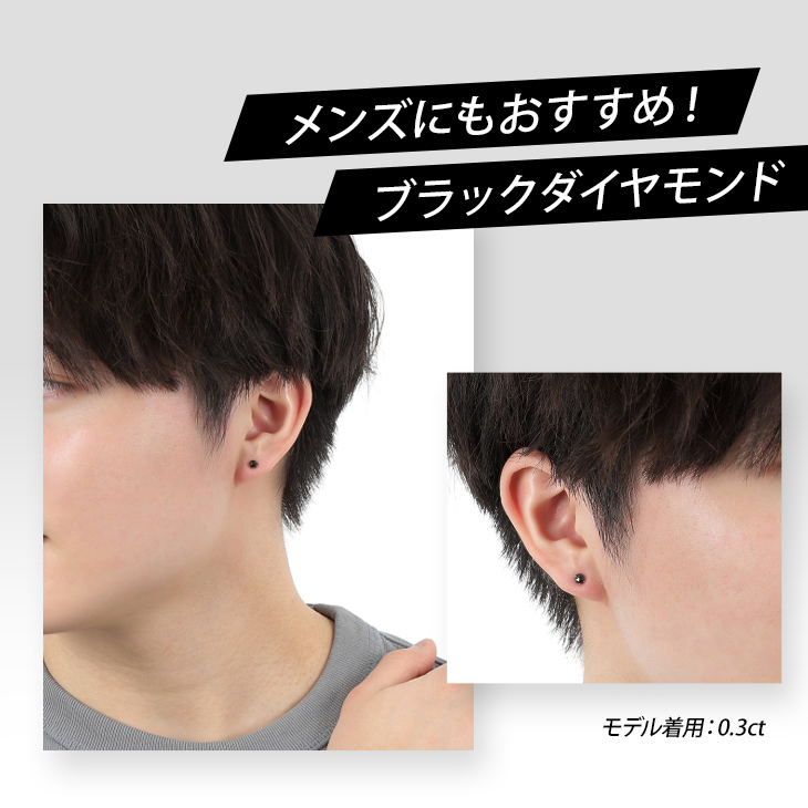 ジュエリースタジオ プラスター（Jewelry Studio PLUSTER） ブラック