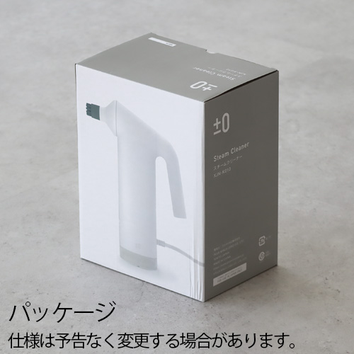 0（プラスマイナスゼロ） 【選べる特典付】 スチームクリーナー