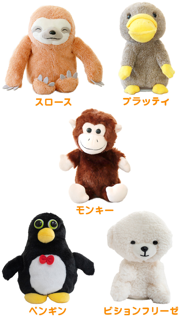 おしゃべりぬいぐるみ ウッディーオータイム マイムフレンズ プラス