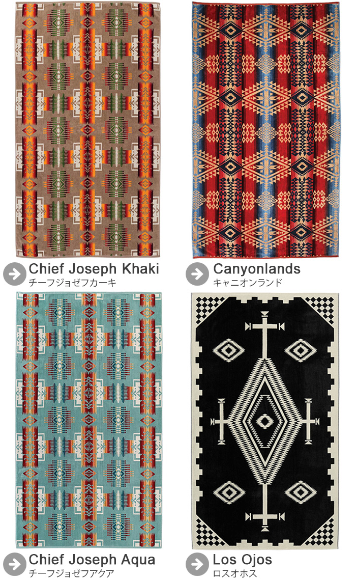 PENDLETON（ペンドルトン） バスタオル 大判 ブランケット ジャガード