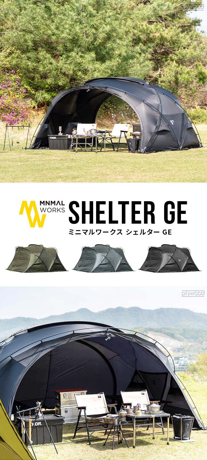 ミニマルワークス シェルターGE / GHE 専用 TPU ドア MINIMAL WORKS