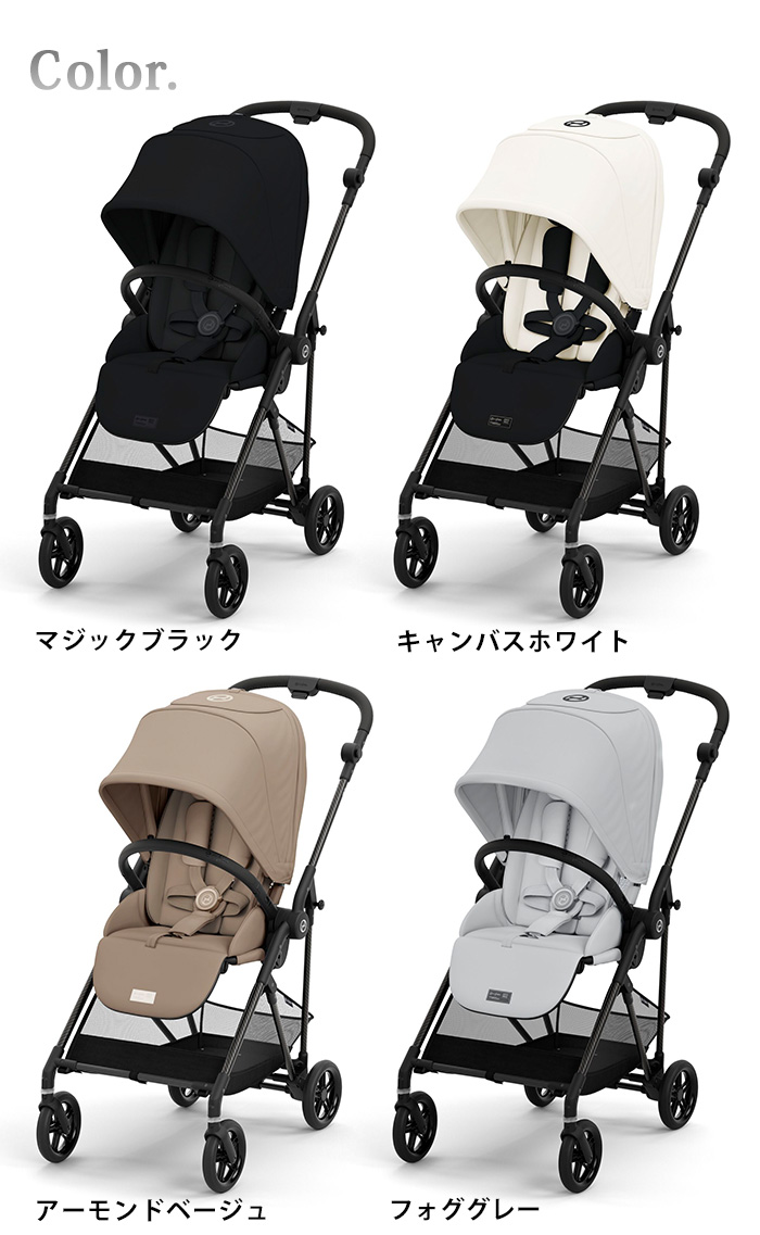 サイベックス（CYBEX） ラッピング無料 正規品 2024年モデル
