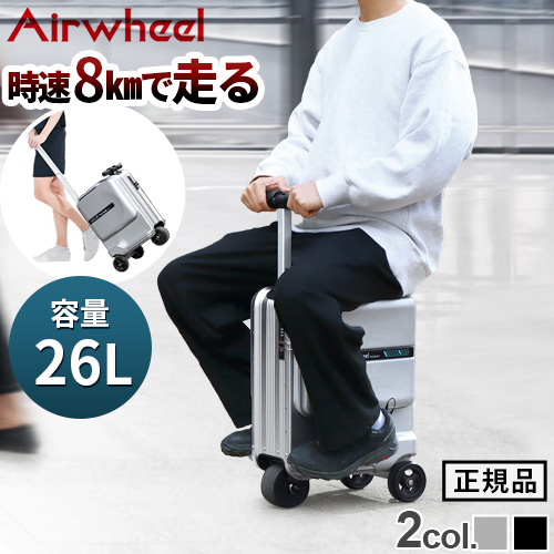 正規品 エアホイール 電動スーツケース Airwheel ROBOT SE-MiniT 走る