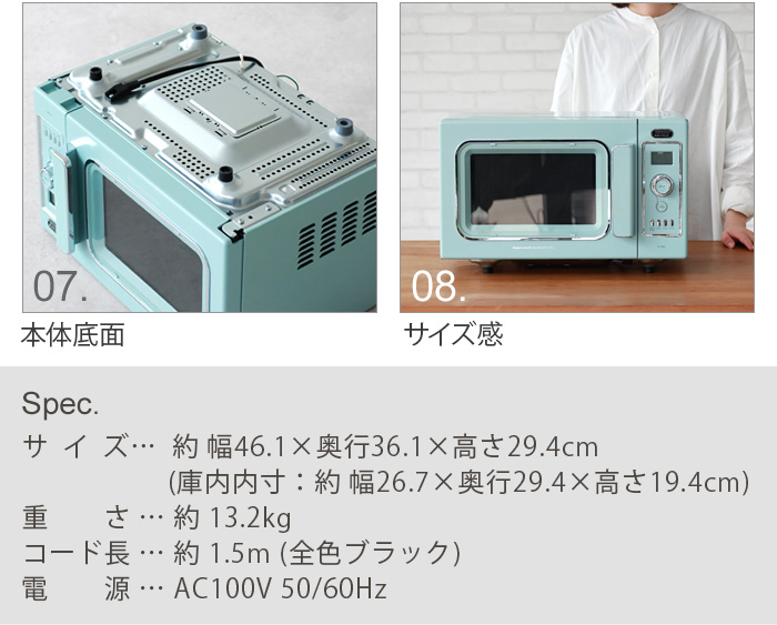 Toffy 【選べる2大特典付】電子レンジ オーブンレンジ フラット 16L