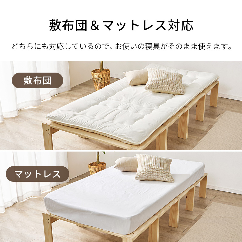 4分割ベッドのおすすめ人気商品一覧 通販 - Yahoo!ショッピング