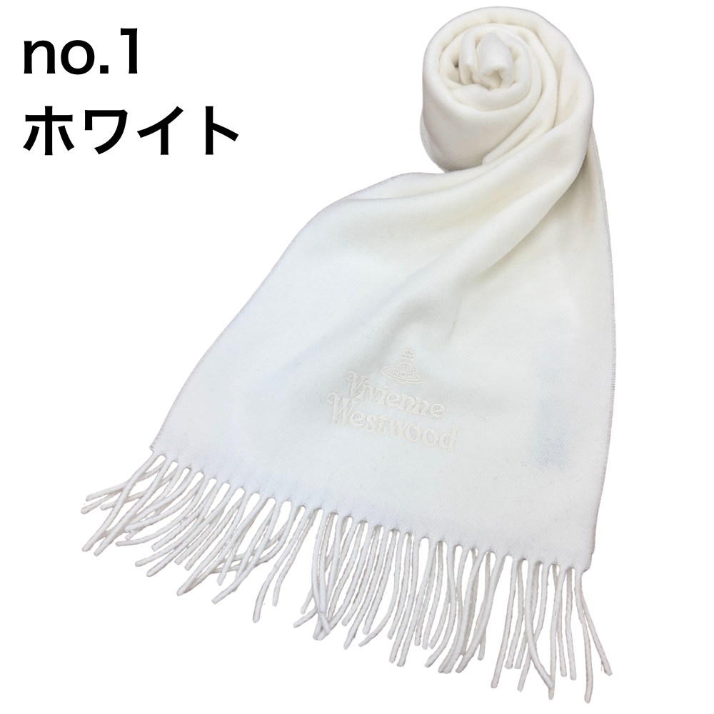 Vivienne Westwood（ヴィヴィアンウエストウッド） ウールマフラー