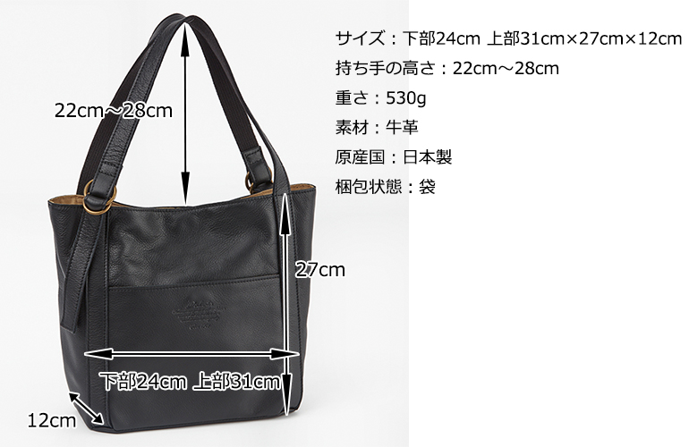 Dakota（ダコタ） 公式 ダコタバッグ トートバッグ バッグ レディース