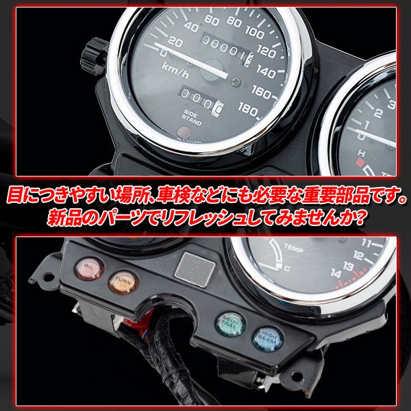カワサキ（Kawasaki） メーターユニット 本体 ジェイド250 ホンダ 92年