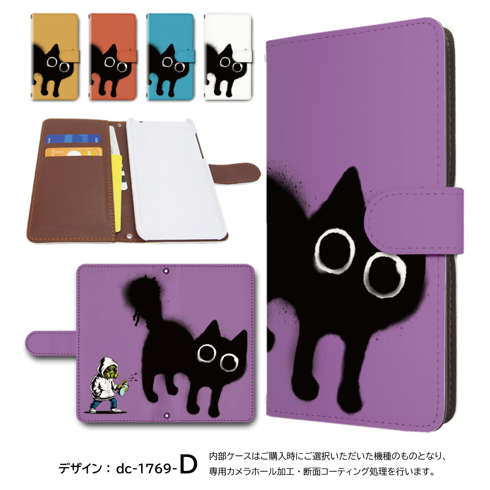 iPhone17 ケース ネコ 猫 ねこ アイフォン17 iPhone用ケース