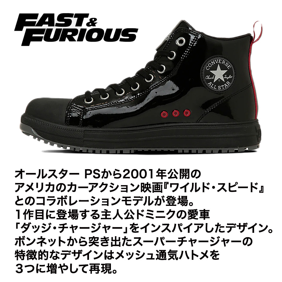 ワイルド・スピード コンバース CPD ALL STAR PS Z HI / FAST