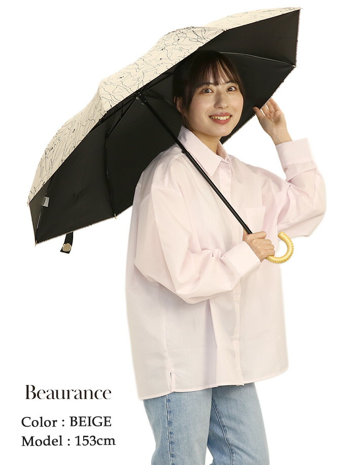 Beaurance（ビューランス） 日傘 折りたたみ傘 東レ サマーシールド 傘