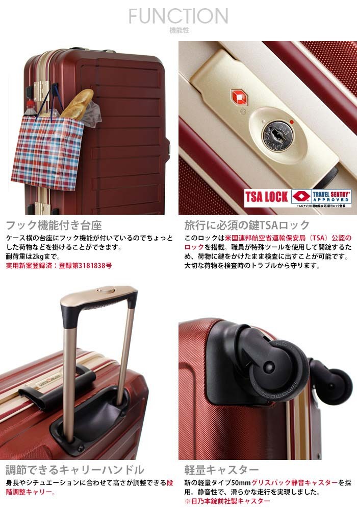 LEGEND WALKER（レジェンドウォーカー） スーツケース 47L LEGEND