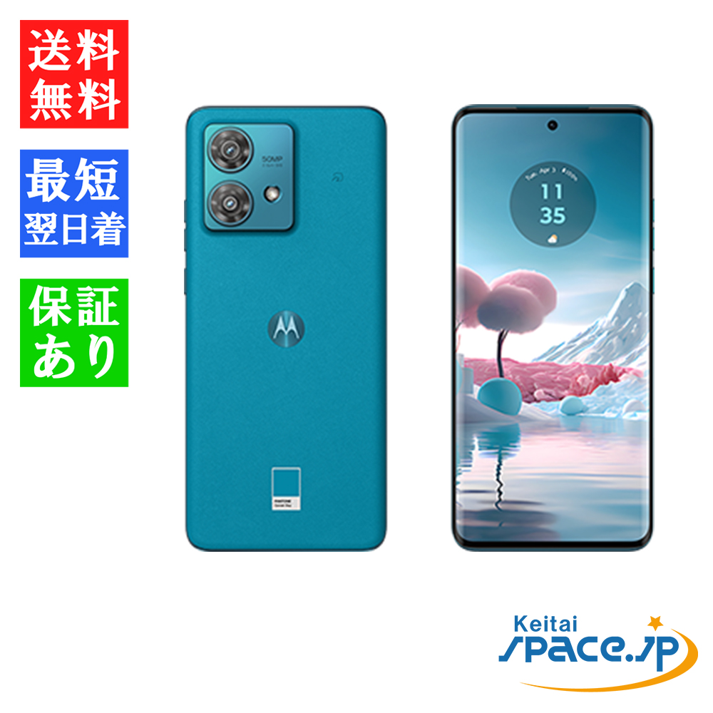 motorola（モトローラ） 「新品 未開封品」SIMフリー edge 40 neo[8GB