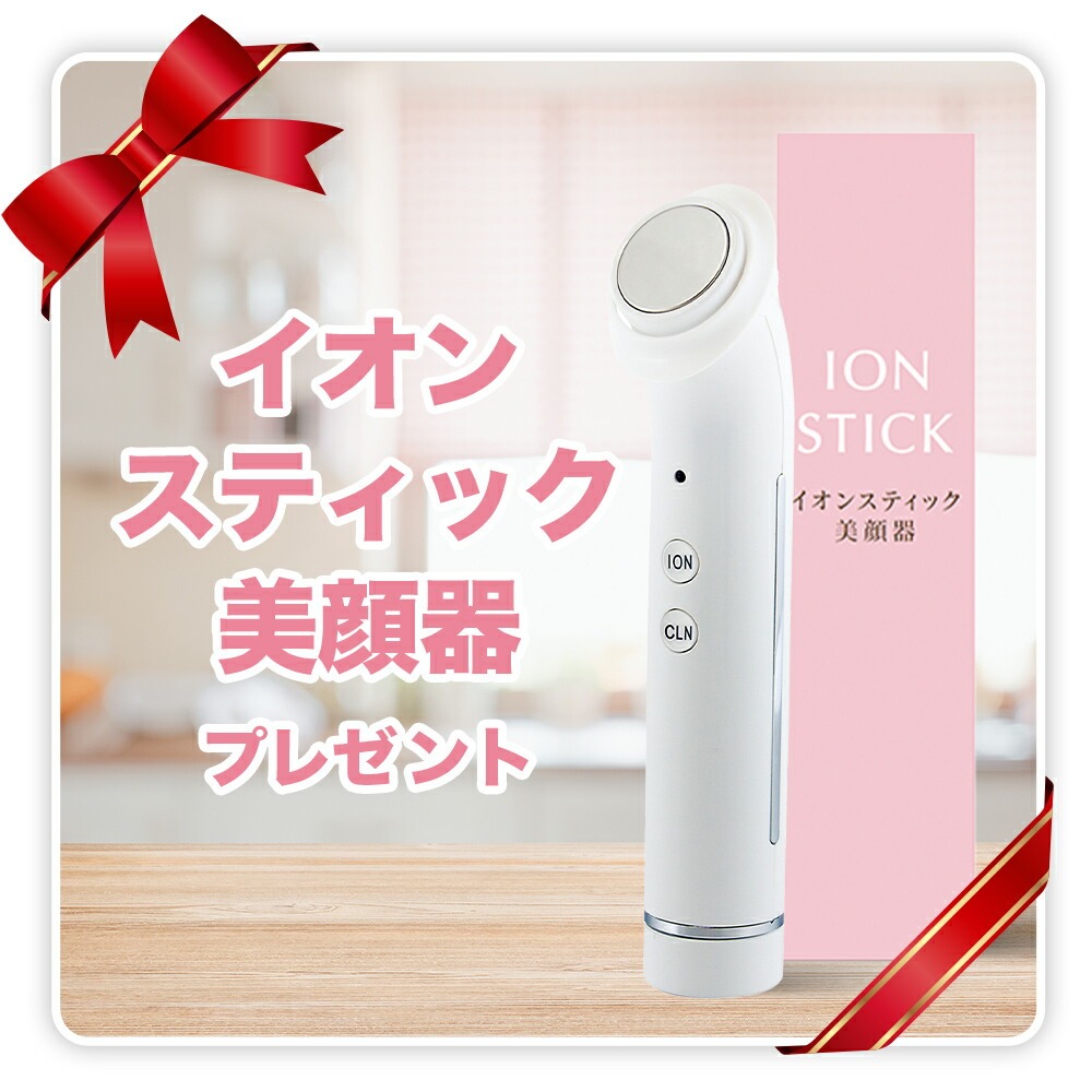 公式】コラリッチ EX ブライトニングリフトジェル 55g(約1カ月分) 2個