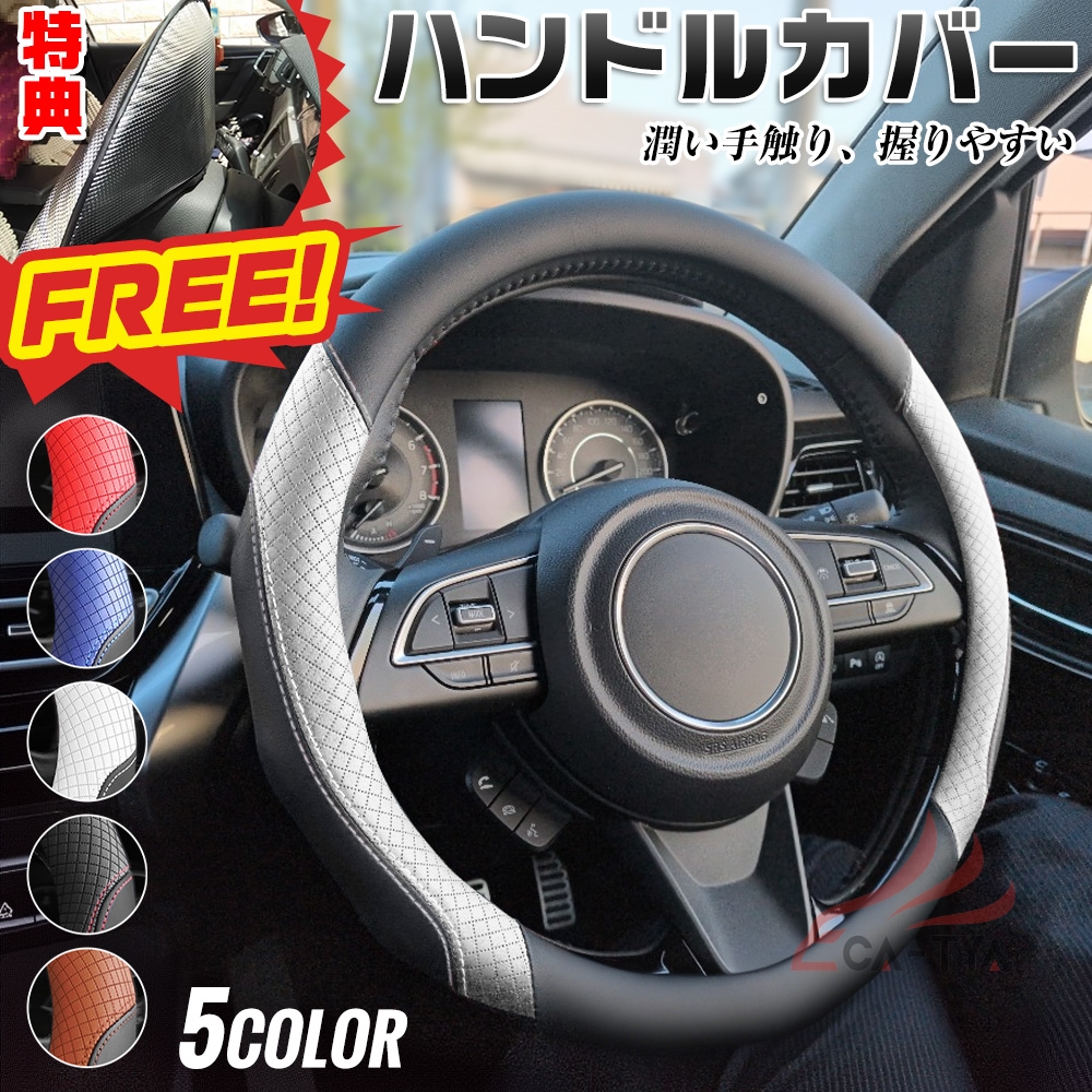 フェアレディZ Z32 Z33 Z34 期間限定プレゼットゲット！ ハンドル