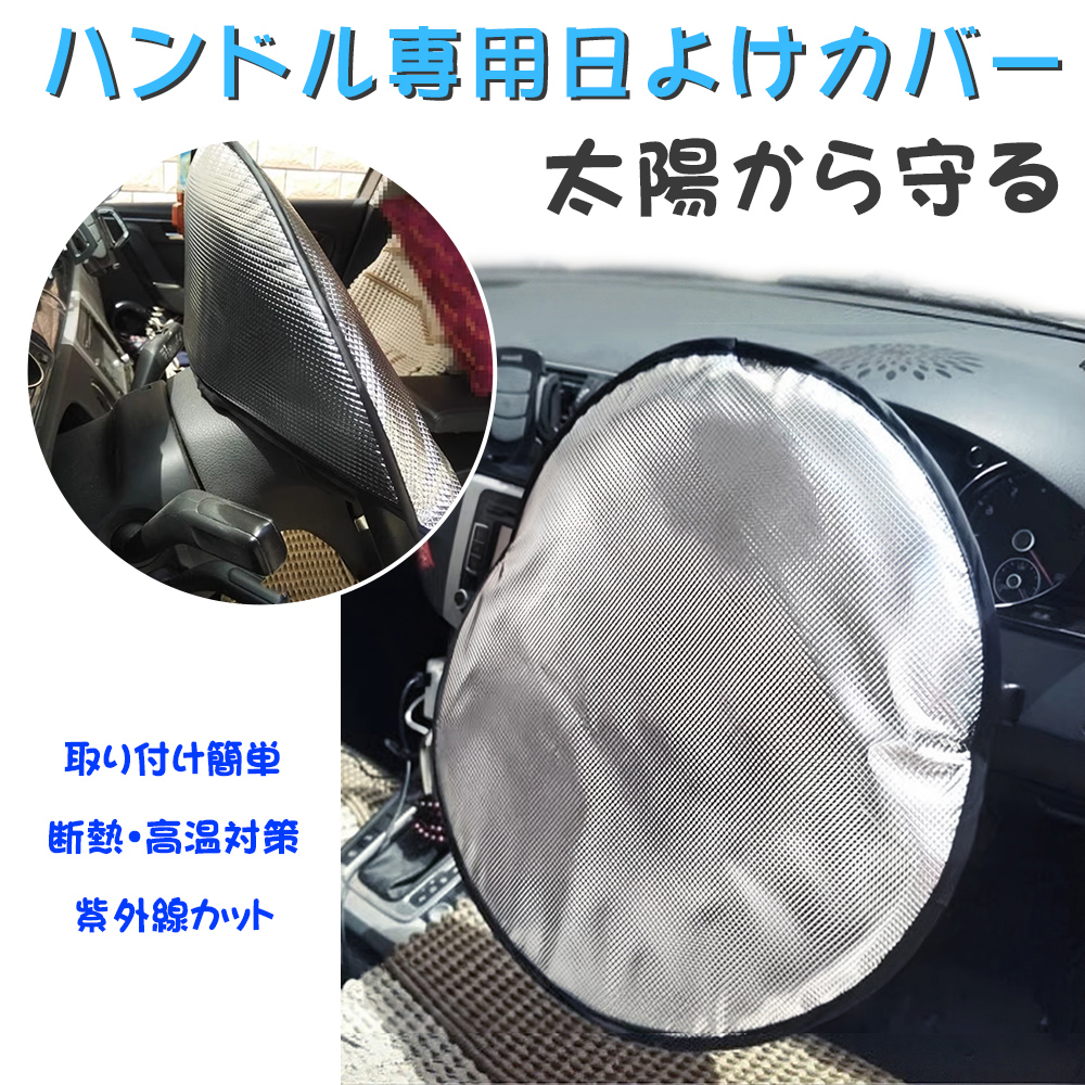 LR283 ランドローバー レンジローバーイヴォーク用 サンシェード 日よ