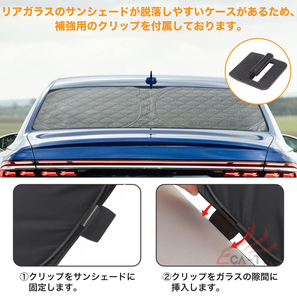 SN080 ボルボ V60 サンシェード 車 断熱 遮光シェード 車窓日よけ 車