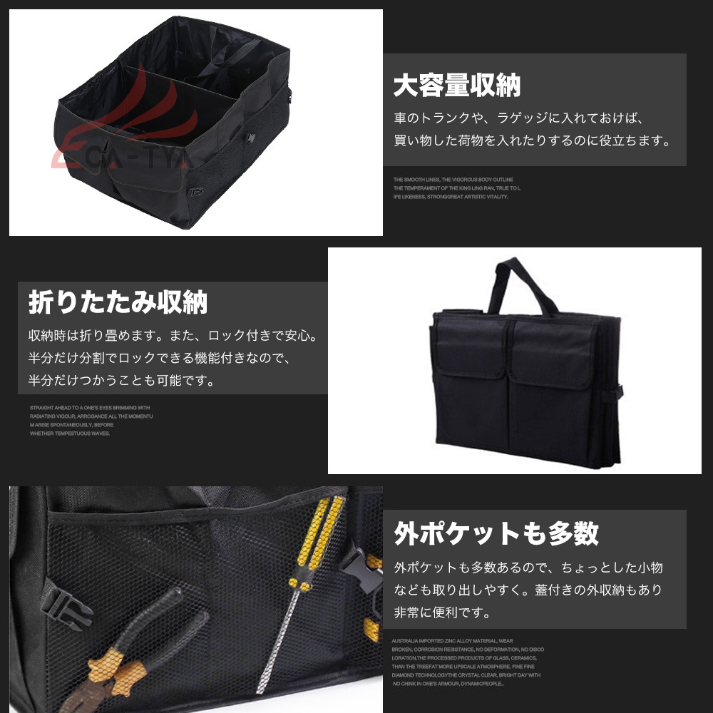 スズキ スイフトスポーツ 収納ボックス 車用 大容量 大型 防水 収納