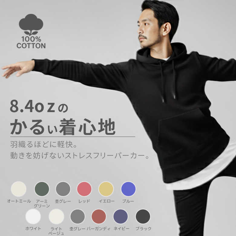 パーカー メンズ プルオーバー 裏毛パイル地 大きめサイズ 大きい