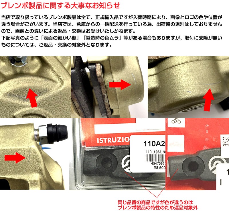 brembo（ブレンボ） ブレーキ キャリパー 2ピストン 旧カニ ブラック