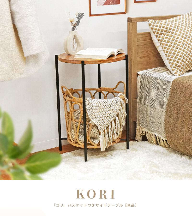 ラタン 籐家具 キャスター付き タイル 引き出し サイドテーブル サイド