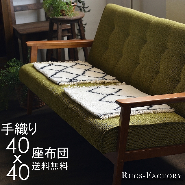 座布団 モロッカン柄 モロッカン ベニワレン モロッコ モロッコ柄