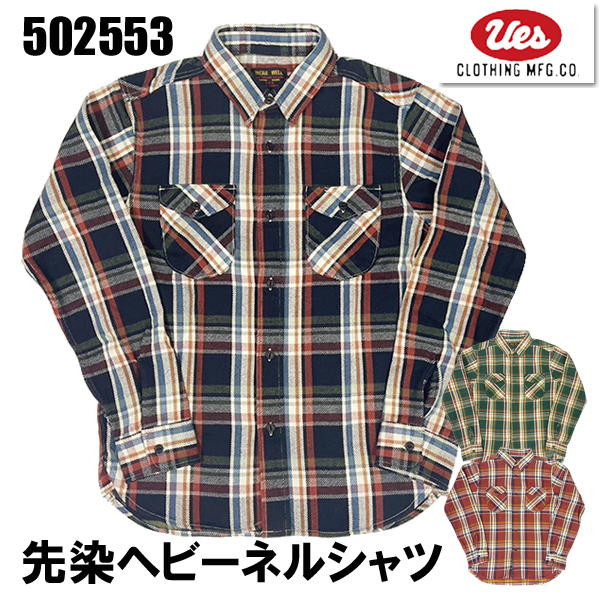 UES（ウエス） ヘビーネルシャツ 502553 FLANNEL SHIRTS ネルシャツ