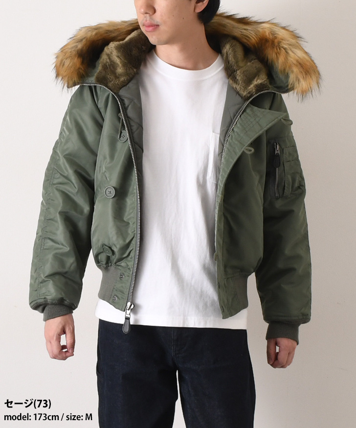 AVIREX（アヴィレックス） フライトジャケット N-2B ミリタリー