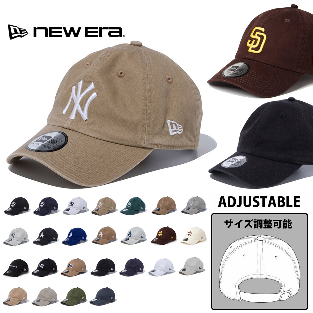 NEW ERA（ニューエラ） キャップ cap 帽子 カジュアル クラシック