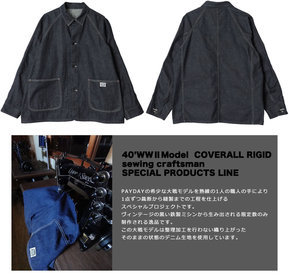 PAYDAY（ペイデイ） SPECIAL PRODUCTS LINE 40's WW2 COVERALL RIGID