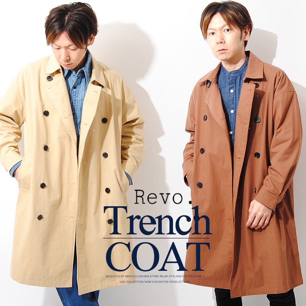 ビッグトレンチコート revo. レヴォ トレンチコート ロングコート
