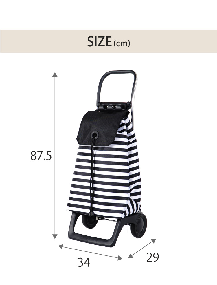 ロルサー ROLSER ショッピングカート BABY JOY モノトーン 2輪