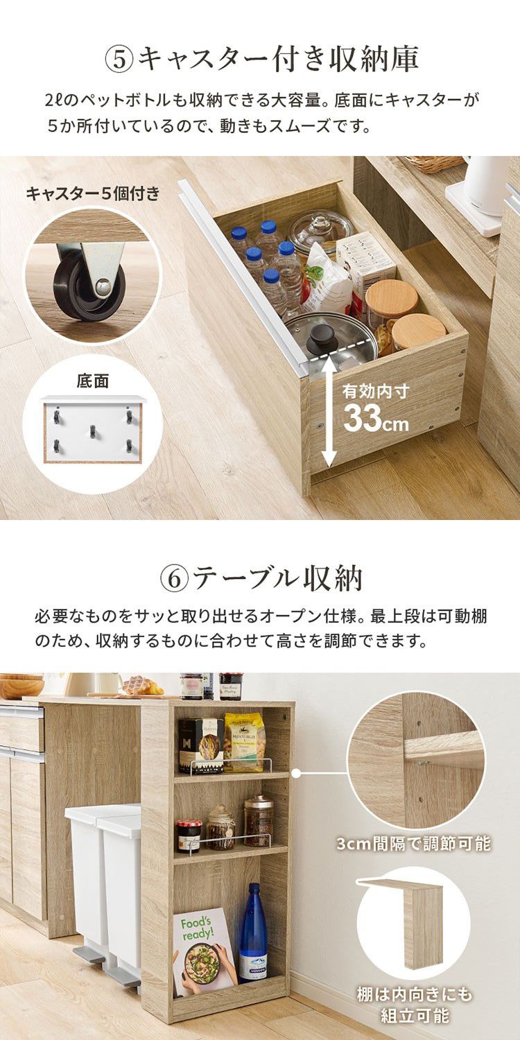 伸縮キッチンカウンター 2点セット 幅133~207 収納庫タイプ 2口