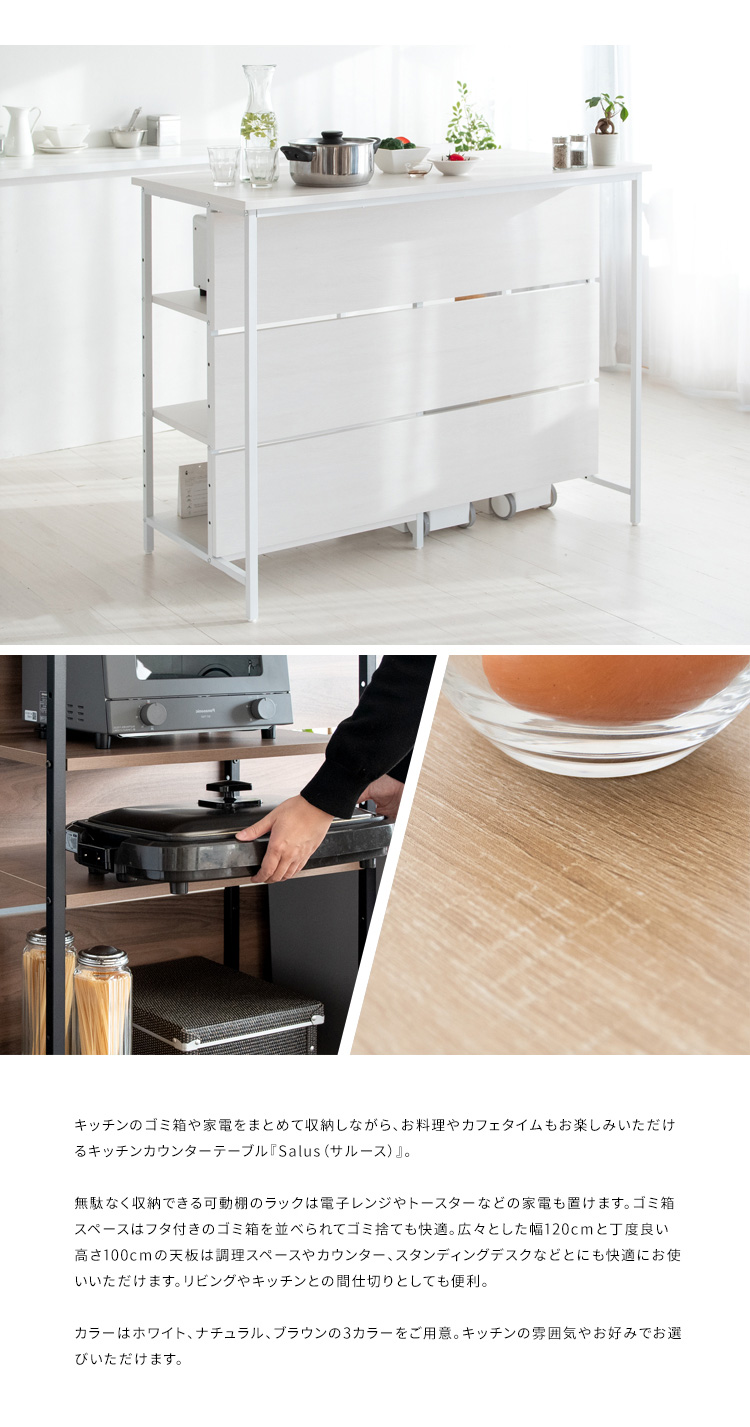 キッチンカウンターテーブル カウンターテーブル キッチン 幅120cm 高