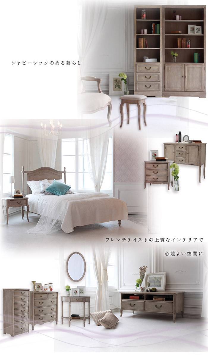 サイドテーブル アンティークシャビーシック シシリー 引出 引き出し